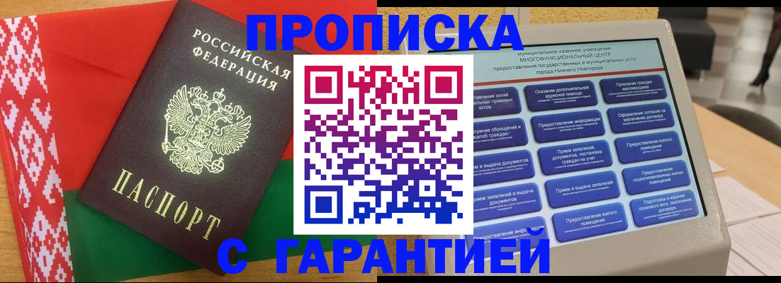регистрация в Кремёнках