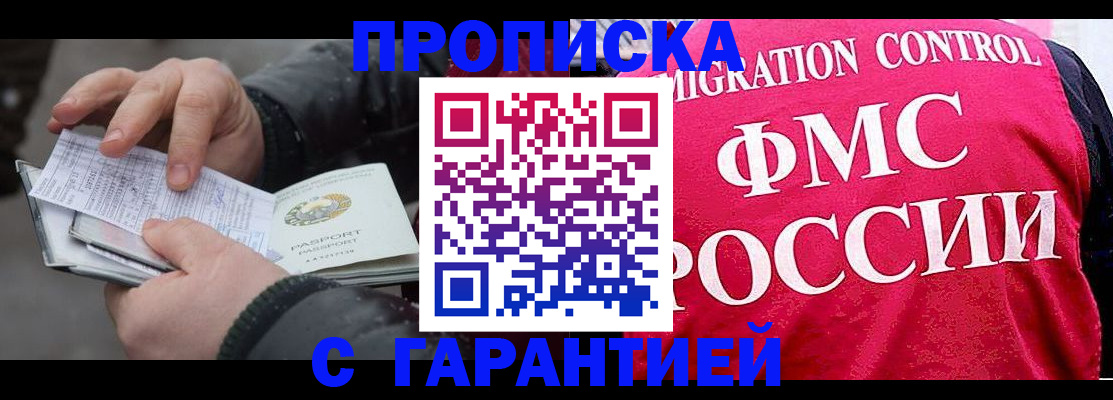 миграционный учет в Кремёнках
